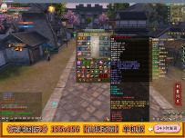 完美国际165v284【人羽新篇】纯净端[免费版本]