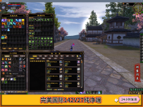 完美国际142V27纯净端[免费版本]