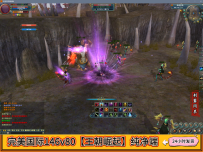 完美国际146v80【王朝崛起】纯净端[免费版本]
